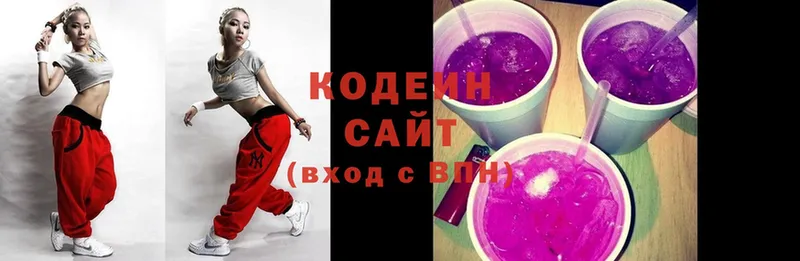 Кодеиновый сироп Lean напиток Lean (лин) Порхов